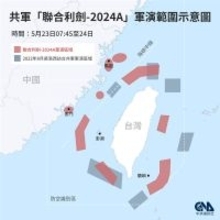 中国軍が台湾周辺で大規模演習  国防部「中華民国の主権を守る」