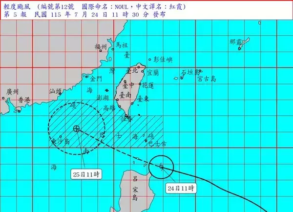 台風12号、今夜からあす午前に台湾東部や南部で大雨の恐れ　中部以北でも注意必要