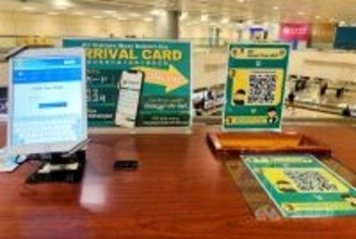 入国巡る詐欺被害報道　移民署、正しい登録サイトの確認呼びかけ／台湾