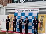 「タイガーエア台湾、札幌便就航  週2便  日本の就航地は15カ所に」の画像1