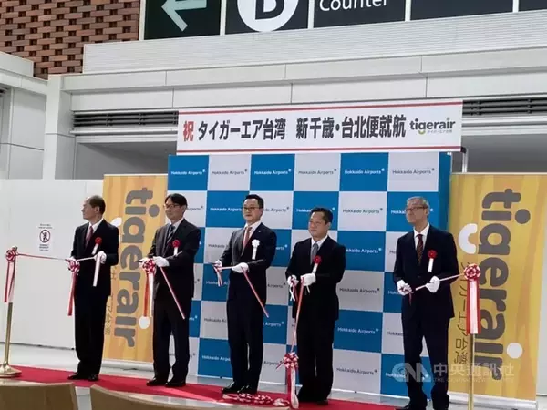 タイガーエア台湾、札幌便就航  週2便  日本の就航地は15カ所に