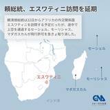 「頼総統の外遊延期　米議員が「中国の圧力」批判　EUは領空主権の政治化に異議／台湾」の画像1