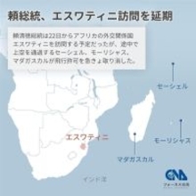 頼総統の外遊延期　米議員が「中国の圧力」批判　EUは領空主権の政治化に異議／台湾