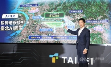台北市長、松山空港の移転構想発表　AIパーク整備目指す　交通部「慎重に評価すべき」／台湾