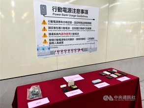 台北メトロ、モバイルバッテリーの使用控えるよう呼びかけ／台湾