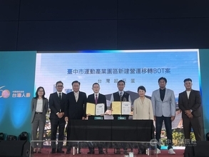台中市政府　台湾最大の屋内球場建設巡り、保険会社と「BOT」契約