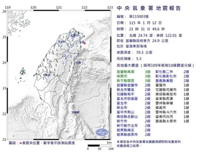 宜蘭沖で地震　昨年末のM7.0地震の余震＝気象署／台湾