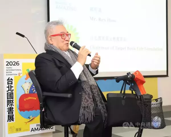 台北国際ブックフェア、今年のテーマ国はタイ　2月に開催　日本人作家らのトークショーも