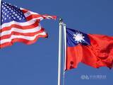 「台湾、米国と「対等貿易協定」締結　貿易交渉妥結　相互関税15％に引き下げ」の画像1