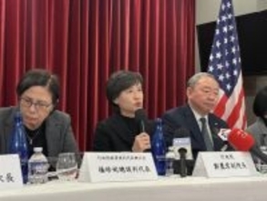 「台米対等貿易協定」締結　相互関税15％に引き下げ　国際競争力の向上に期待／台湾