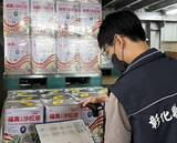 「食用油に基準値超えの発がん性物質　食薬署が回収指示　有名企業などにも影響／台湾」の画像1