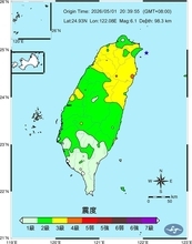 台湾・宜蘭などで震度4　気象署、余震への注意呼びかけ