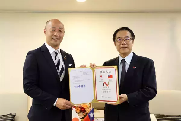 台南市に「日光街」　栃木県日光市との「観光友好都市」締結17年を記念