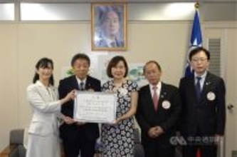 台湾とゆかりある神奈川県大和市など4市、地震の被災者支援で義援金贈呈