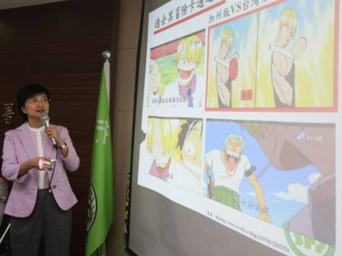 ワンピース サンジの喫煙シーンに衛生署ダメ出し 12年9月8日 エキサイトニュース