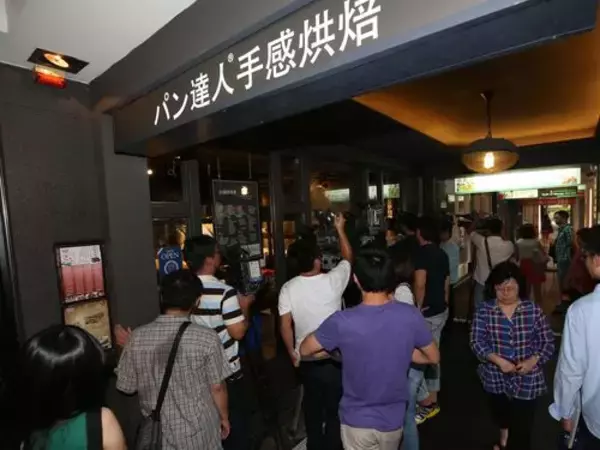 台湾パン添加物事件、詐欺容疑でチェーン店創業者取り調べ