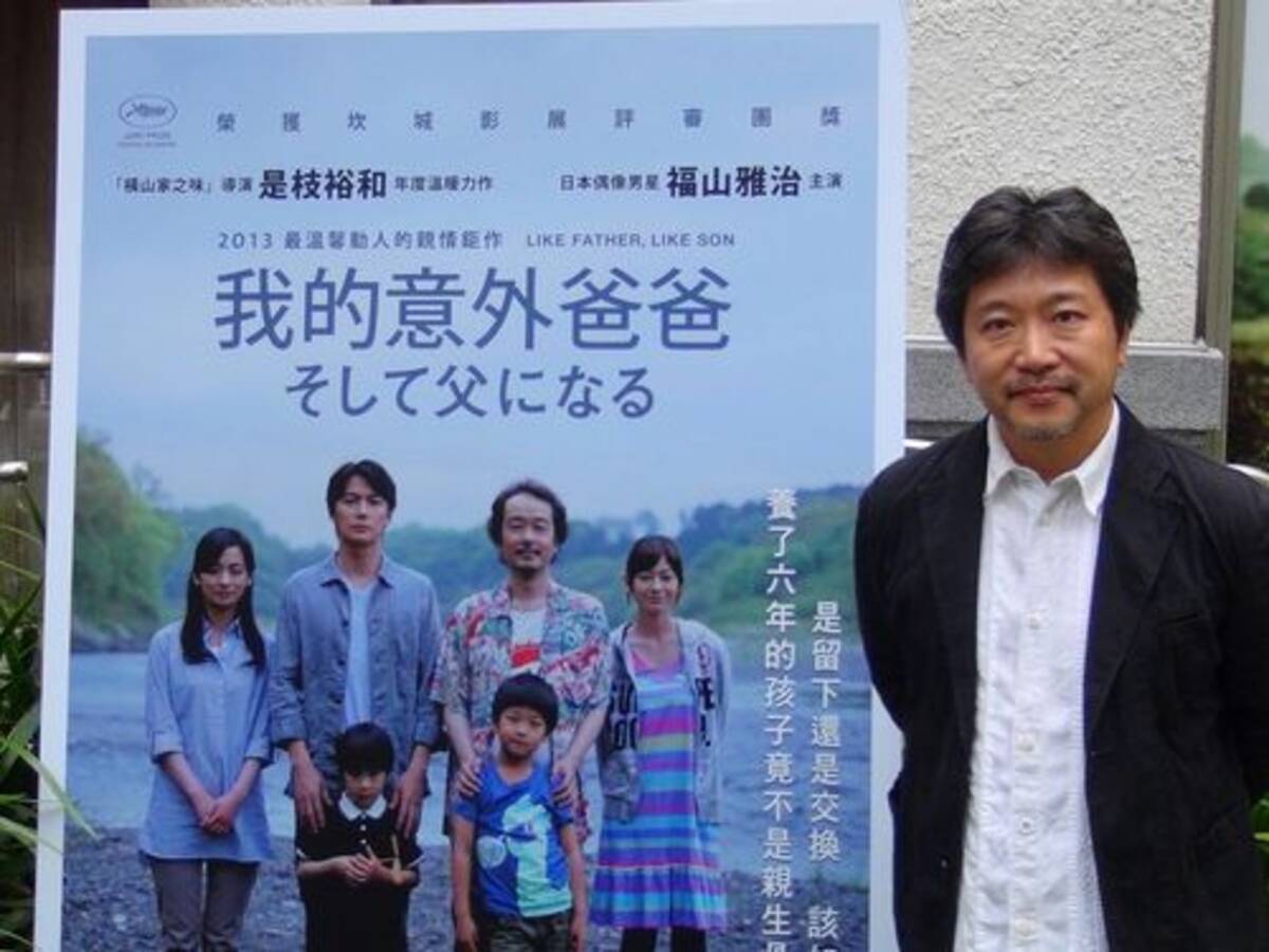 是枝裕和が台湾で そして父になる Pr 憧れの地への訪問も 13年10月22日 エキサイトニュース