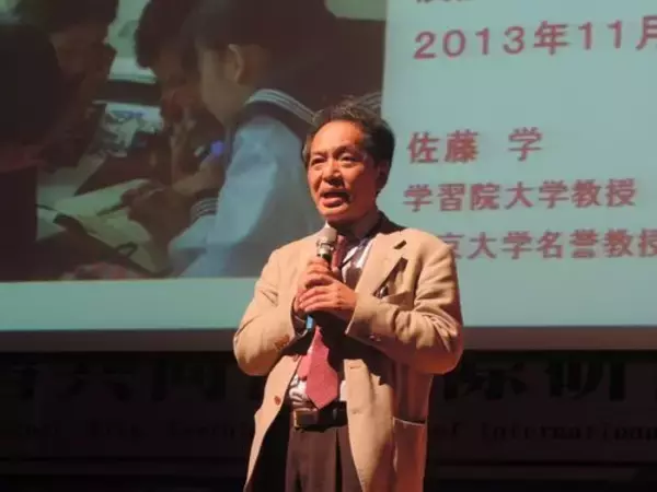 「学びの共同体」提唱の佐藤学氏、台湾の教育を絶賛