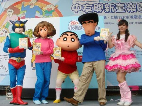 台湾でも 嵐を呼ぶ クレヨンしんちゃん特別展 開催へ 2013年12月11日 エキサイトニュース
