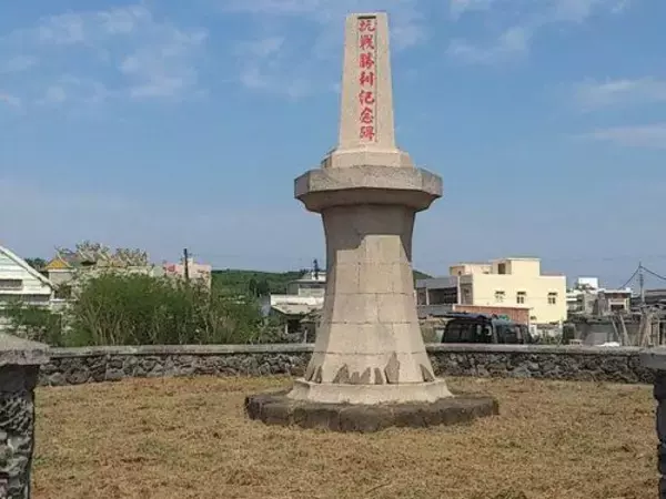 日本軍侵入の証としての記念碑  澎湖住民、史実回復を要求／台湾