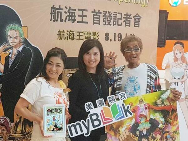 アニメ ワンピース の人気声優 台湾で決め台詞披露 16年8月13日 エキサイトニュース