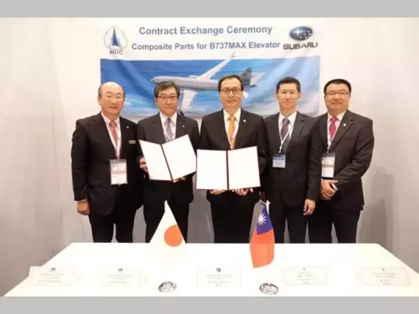 台湾の航空機部品メーカー、富士重と契約  B737MAX昇降舵パーツ供給へ