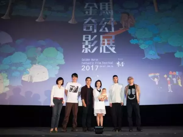 「金馬ファンタスティック映画祭  総統選を背景にした作品で開幕／台湾」の画像
