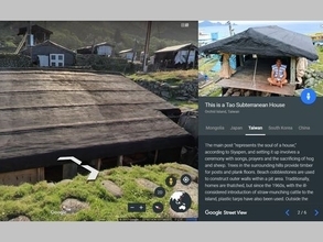 グーグルアース、新機能で台湾先住民の伝統家屋を紹介