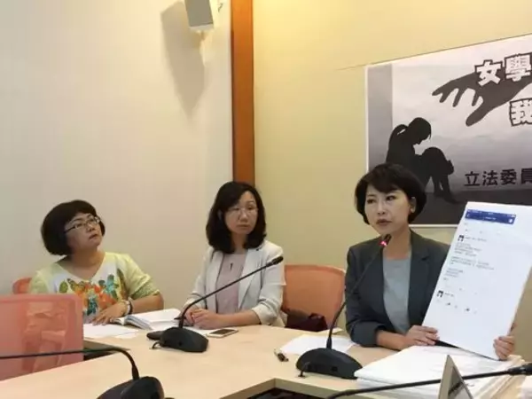 「韓国籍の大学教員を起訴  女子大生へのセクハラ容疑で／台湾」の画像