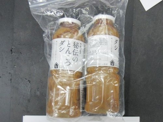 もはや塩も信用できない国 防腐剤たっぷりの有害な塩が7年も流通 北京の工場を摘発 2015年7月12日 エキサイトニュース