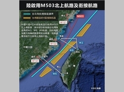 中国大陸の一方的な航路運用開始  蔡総統、対話での解決求める／台湾