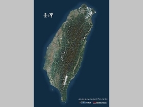 台湾製衛星による「雲ひとつない台湾」の画像、ポスターとして無料配布