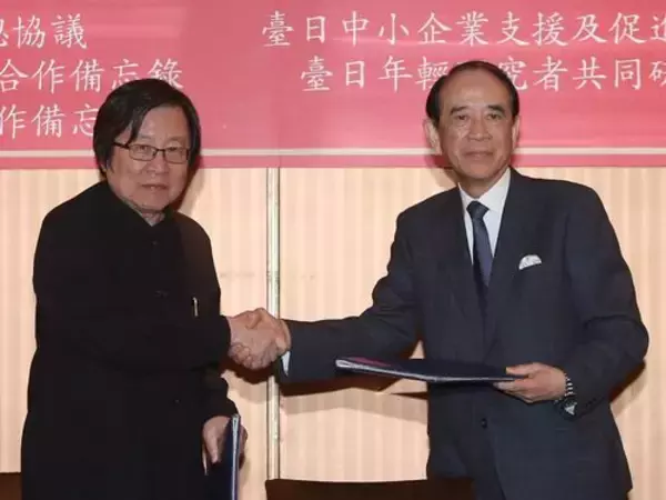「台湾と日本、5項目の協力文書に署名  通関手続き簡素化など」の画像