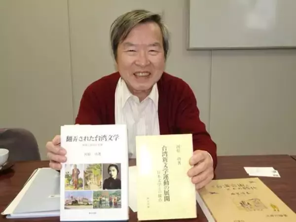 台湾文学の価値をいち早く見いだした日本人、河原功氏インタビュー