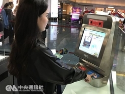 台湾パスポート所持者、日本など6カ国に自動化ゲートで入国可能