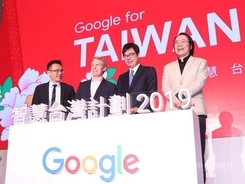 グーグルなど巨大企業の台湾投資拡大  主な誘因は「人材」