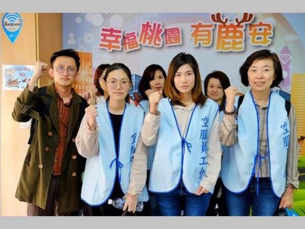 エバー航空客室乗務員労組 スト辞さない構え 労使交渉合意ならず 台湾 19年4月17日 エキサイトニュース