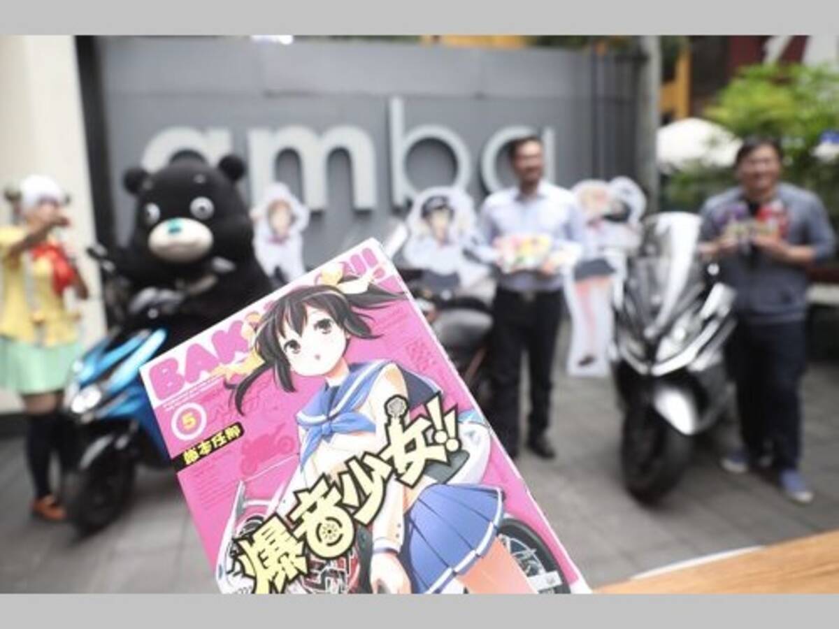バイク漫画 ばくおん 作者が取材で台湾一周 台湾編制作へ 19年5月13日 エキサイトニュース