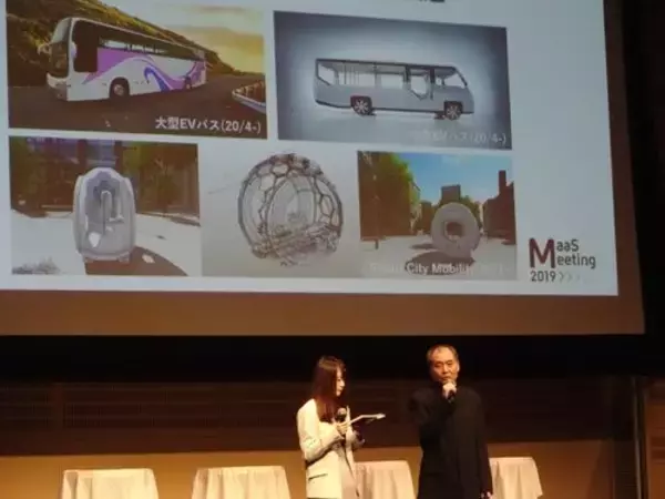 「台湾のバス大手、東京で日本企業との合弁事業を紹介 MaaS導入に意欲」の画像