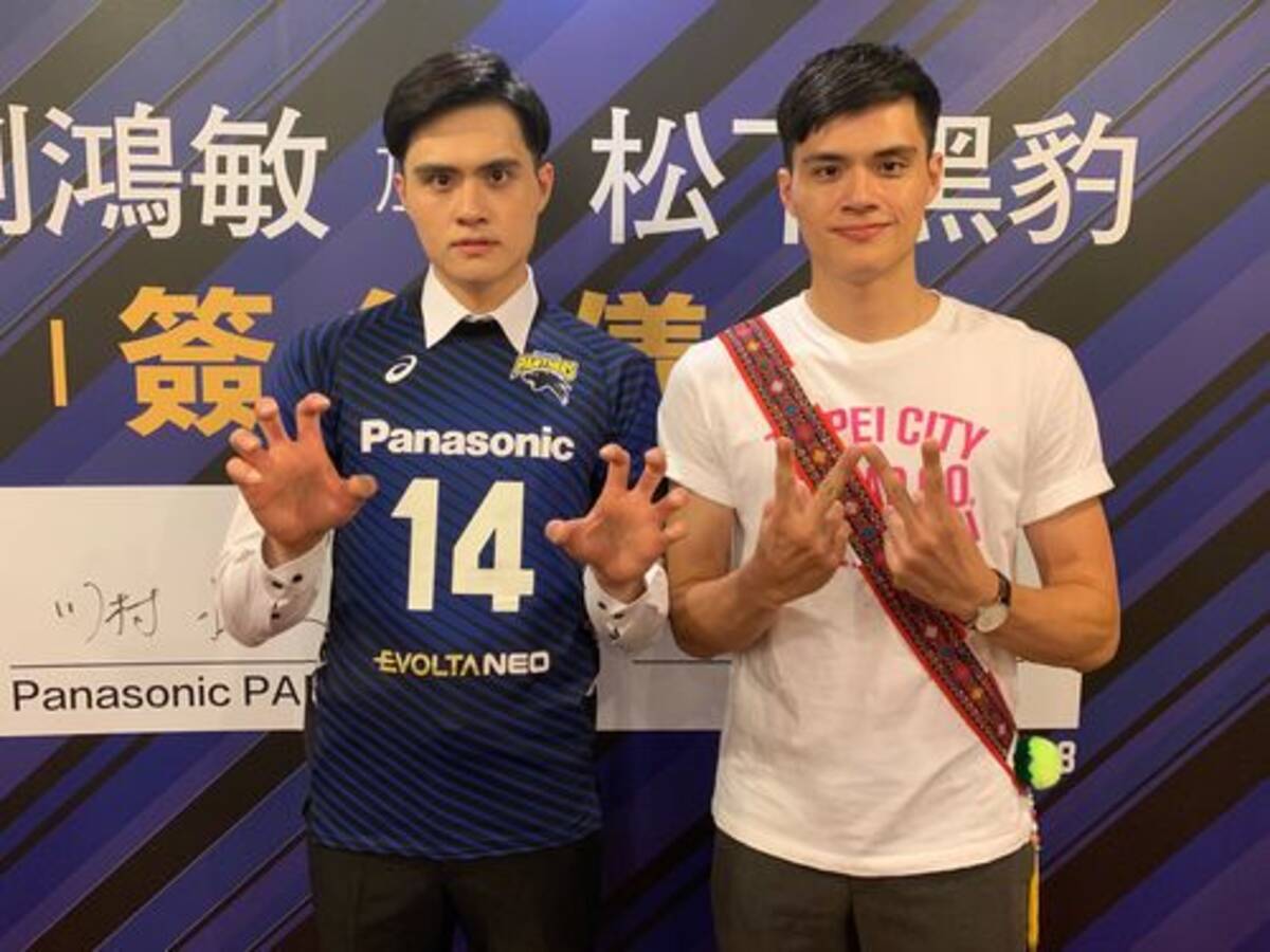 バレー台湾代表の双子の兄 パナソニックへ 弟とvリーグでの対決に期待 19年8月9日 エキサイトニュース