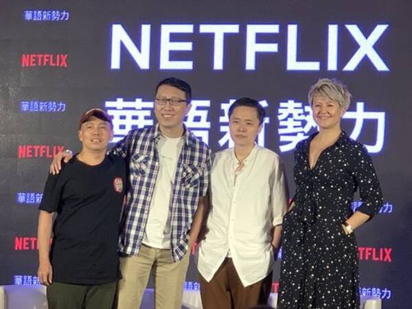Netflix 中国語オリジナルドラマ3作品を10月末から順次配信 台湾 2019年8月27日 エキサイトニュース