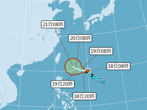 台風20号発生、進路は西寄りか  気象局「動向を注視」／台湾
