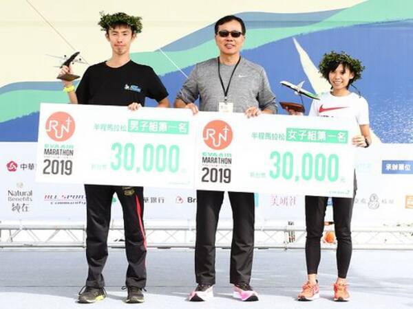日本人市民ランナーが大会新で優勝 エバー航空ハーフマラソン男子 台湾 19年10月28日 エキサイトニュース