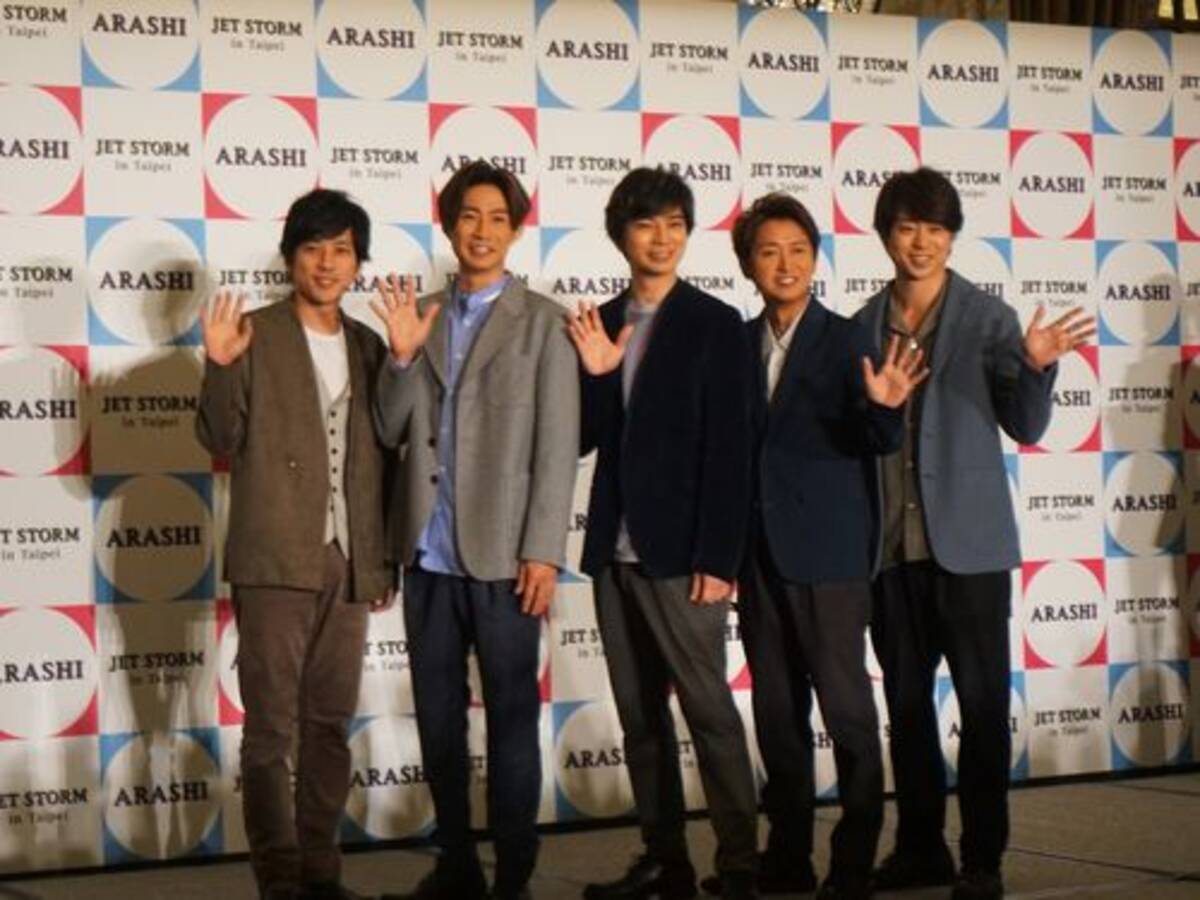 嵐 台湾公演は できるかどうか考えながら過ごしたい 訪台記者会見 19年11月11日 エキサイトニュース