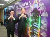 「台北101壁面に映像  国際周期表年祝う  13日から3日間／台湾」の画像1