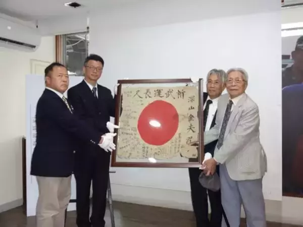 「米国に渡った高砂義勇隊の日章旗、70数年ぶり台湾に「帰郷」」の画像