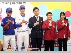 総統府の元旦国旗掲揚式、コンセプトは「手を携えて心を一つに」