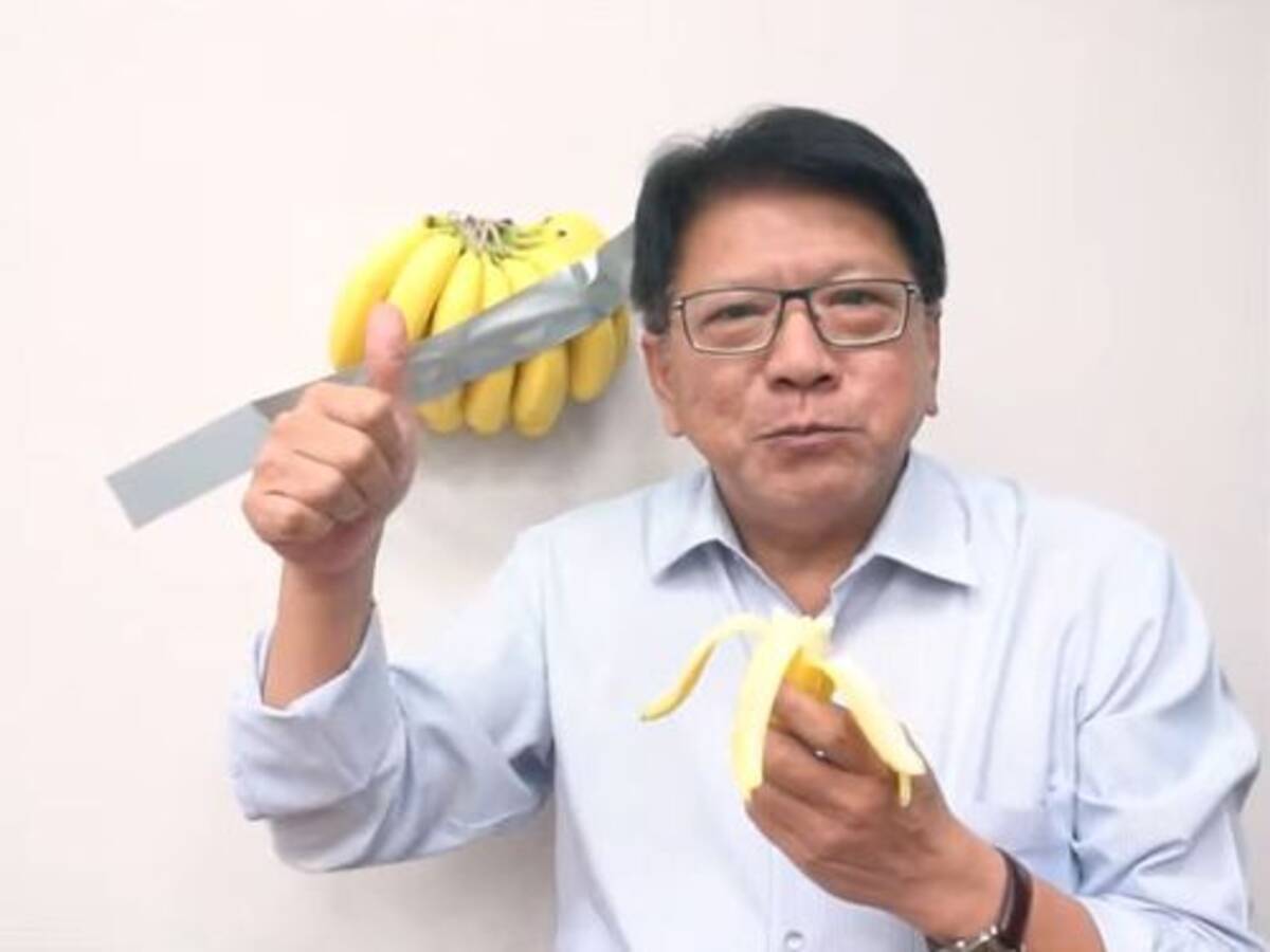 食べられたバナナ芸術をネタに 屏東県長 県産バナナをお茶目にpr 台湾 19年12月日 エキサイトニュース 食べられたバナナ芸術をネタに 屏東県長 県産バナナをお茶目にpr 台湾 19年12月日 エキサイトニュース