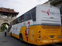 観光路線バス「台湾好行」金門線、運行部門と推進部門で2冠