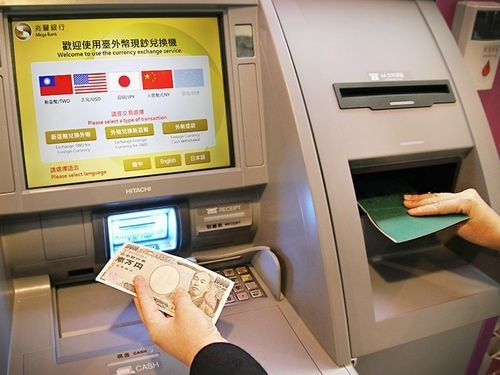 台湾「外貨自動両替機」登場